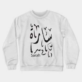 sarah Crewneck Sweatshirt